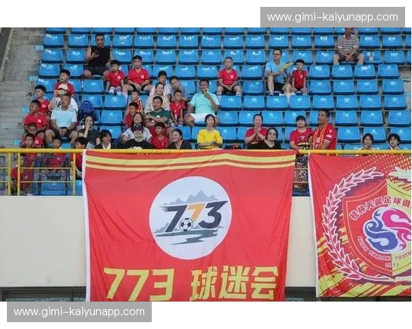 中冠比分：让每一场比赛都成为你的专属现场