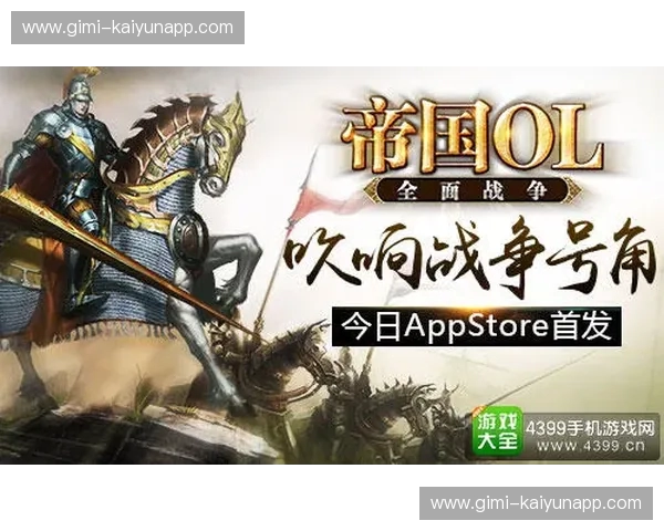 战火重燃：讃岐与东京绿茵，一场关于激情与梦想的绿茵对决