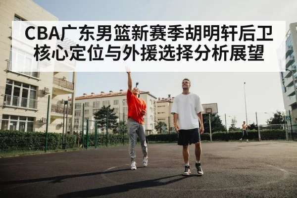 basketball player shooting under pressure（kaiyun）